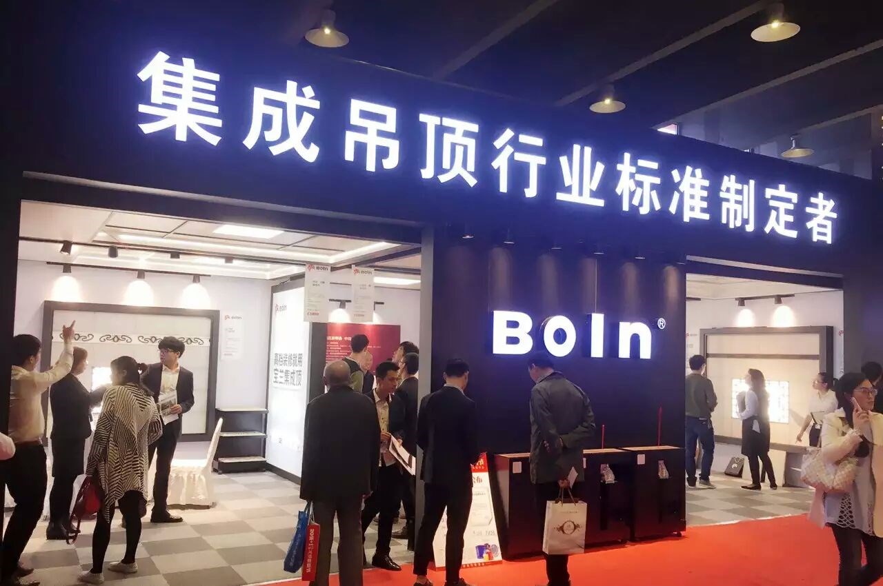 宝兰2017新品南通首发告捷，集成顶概念受热捧